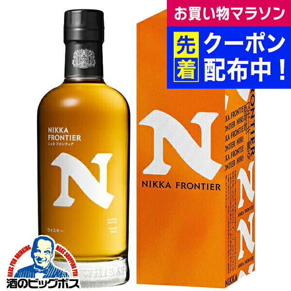 【美品】希少　NIKKAウヰスキー　デキャンタ ニッカウヰスキー シングルモルト 余市12年 北海道余市モルト