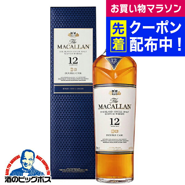 マッカランフォーティーズ 楽天市場】マッカランフォーティーズ40%500ml : 酒の