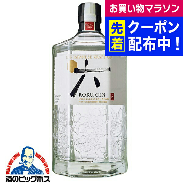 （サントリー）六 ROKU ジャパニーズ クラフトジン 47％ 700ml サントリー ジャパニーズクラフトジン 六（ROKU） 47度 700ml