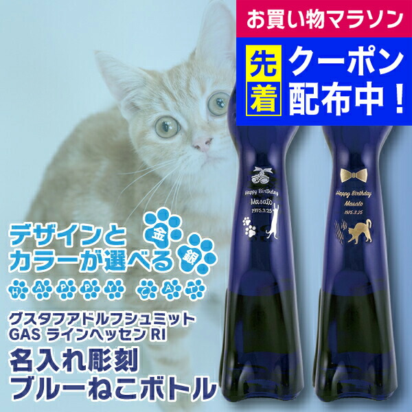 ブランデーミヌー & ミネット X.O 猫ボトル入り 本場フランス産 500ml 楽天市場】ミヌー & ミネット X.O 猫ボトル入り 本場フランス産