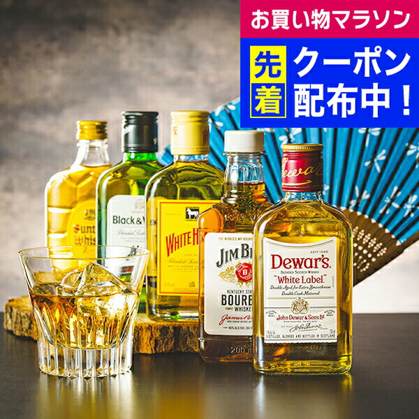 ビンテージウィスキー　未開封3本セット　古酒 ビンテージウィスキー 未開封3本セット 古酒 2025年最新】Yahoo