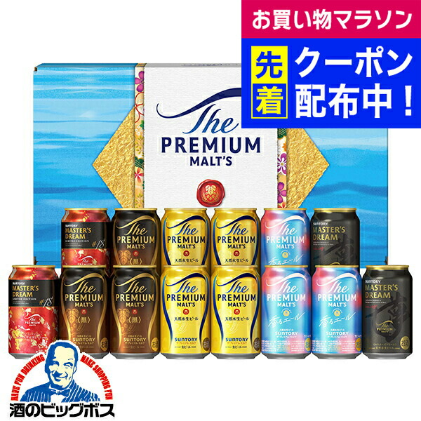 エビスビール・プレミアムモルツ限定セット　ギフト　36本 エビスビール・プレミアムモルツ限定セット ギフト 36本 Amazon