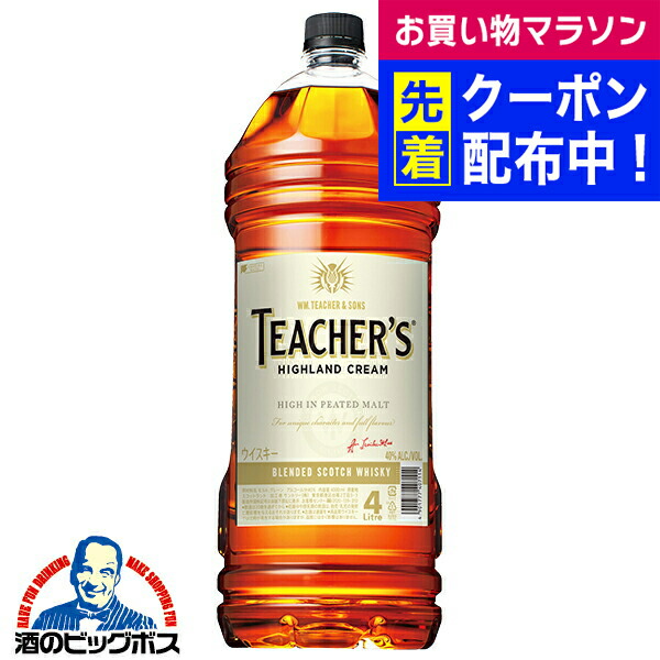 楽天市場】サントリー スコッチウイスキー ティーチャーズ ハイ