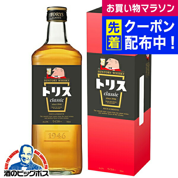 サントリー　Classic ウイスキー 箱入り サントリー クラシックウイスキー 木箱入り - メルカリ