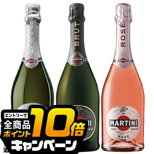 楽天市場】【スパークリングワイン 3本セット】【本州のみ 送料