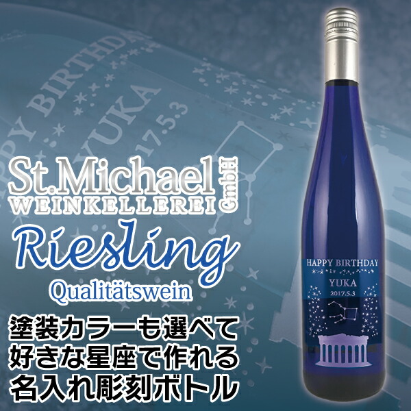 楽天市場】名入れ 酒 ジン ボンベイサファイア 200ml オリジナル