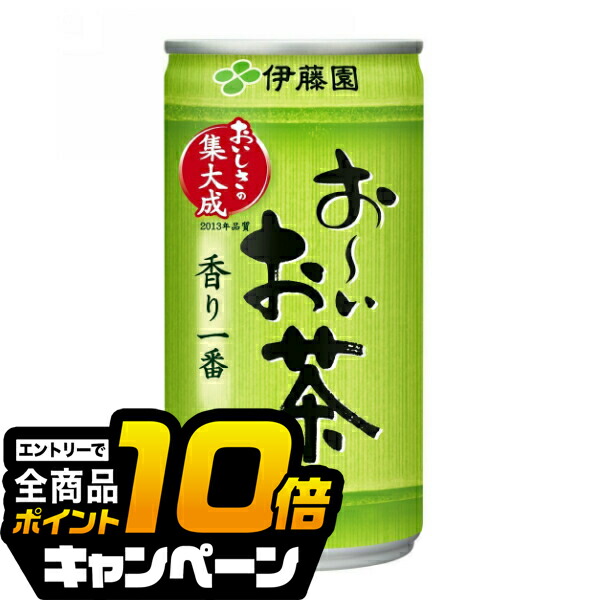 楽天市場】伊藤園 おーいお茶 緑茶 缶(190g*30本入)【お〜いお茶