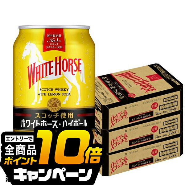 ねね　持ち上げハイボール　ビール　丸氷ブランデー　氷結缶ミニ Amazon.co.jp: こだわり酒場タコハイ・ハイボール缶・氷結ウメの