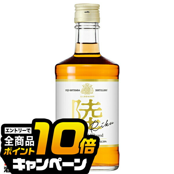 キリン 陸 Riku 4L ウイスキー 楽天市場】[大容量] キリン 陸 PURE&MELLOW 50度 4000ml 国産