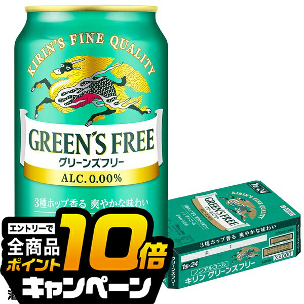 楽天市場】【先着☆700円クーポン！食いしんぼう祭対象品