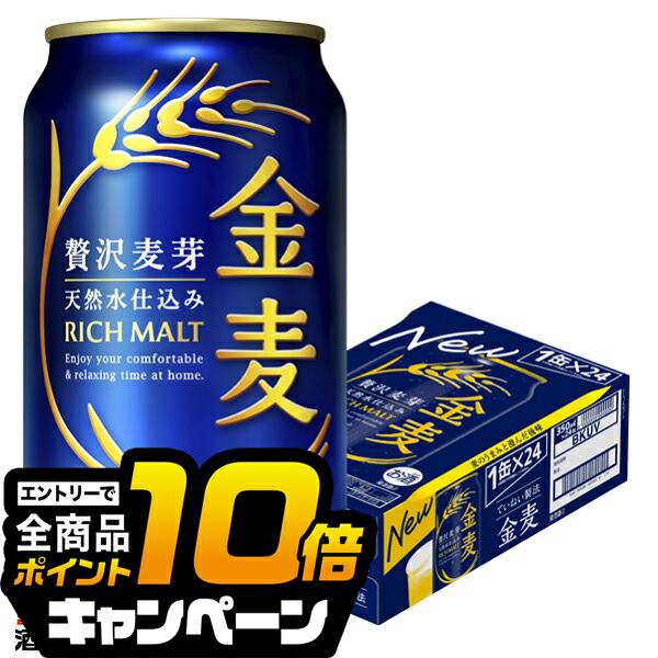 楽天市場】なんと全品10倍！（要エントリー） 絶対もらえる