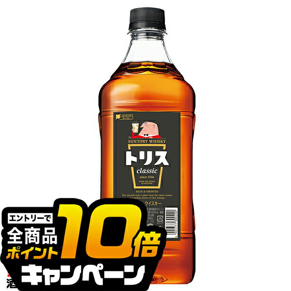 エッセンスウィスキー第1弾　3本セット 三郎丸蒸留所 北陸新幹線 金沢~敦賀間開業記念 3本セット の