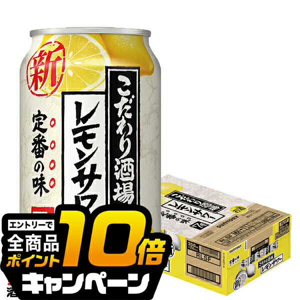 楽天市場】【スーパーセール期間☆全品P10倍※条件有