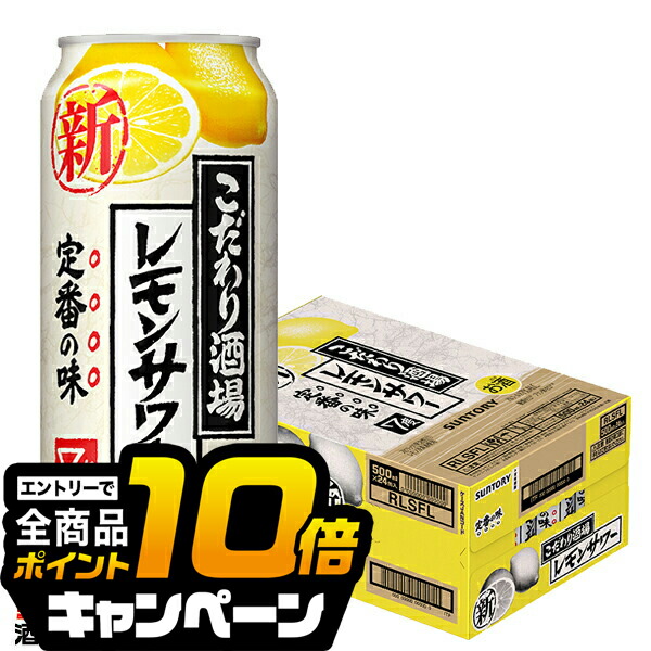 ★【新品未開封】★サントリー★レモンサワー専用★定量ディスペンサー★25ml★ ☆【新品未開封】☆サントリー☆レモンサワー専用☆定量