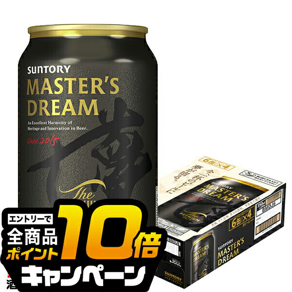 サントリー　プレミアムモルツ　マスターズドリーム　48缶　2ケース　ビール Amazon.co.jp: サントリー ザ・プレミアムモルツ マスターズ