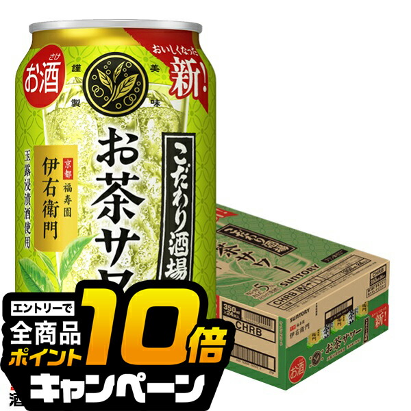 福壽長春茶 2缶セット 282771bb-946a-457d-a508-