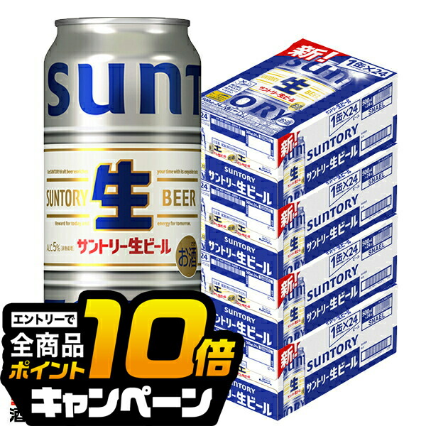だいにぐるーぷ　インチキくじ　3等　岩田のビールジョッキ　シール付き だいにぐるーぷ インチキくじ 3等 岩田のビールジョッキ シール付き