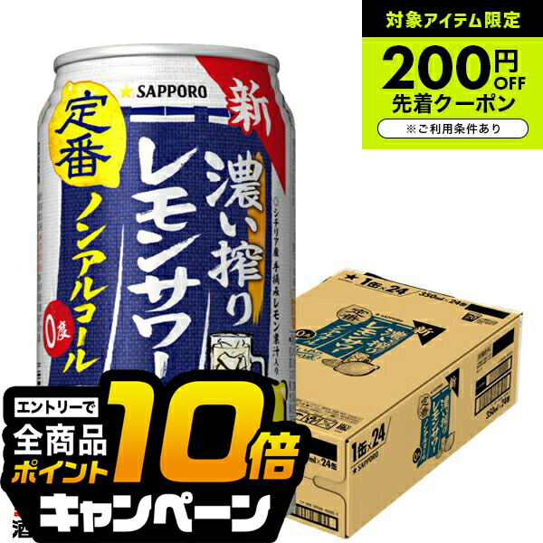 楽天市場】【スーパーセール期間☆全品P10倍※条件有】ノン