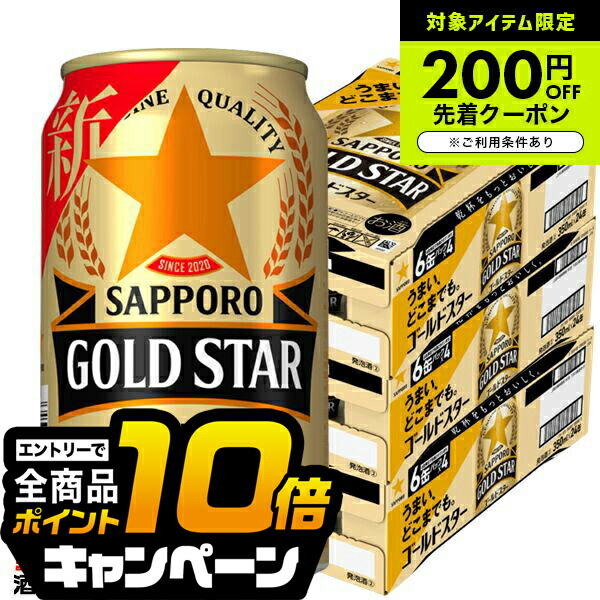 【激レア】1976年 サッポロビール販売協力店 記念メダル 純銀 徳力 1976年 カナダ モントリオールオリンピック 記念メダル 画家