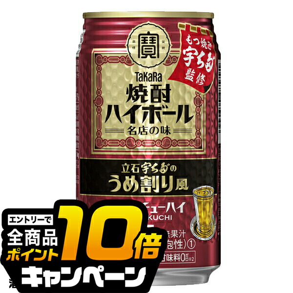 楽天市場】【スーパーセール期間☆全品P10倍※条件有】タカラ