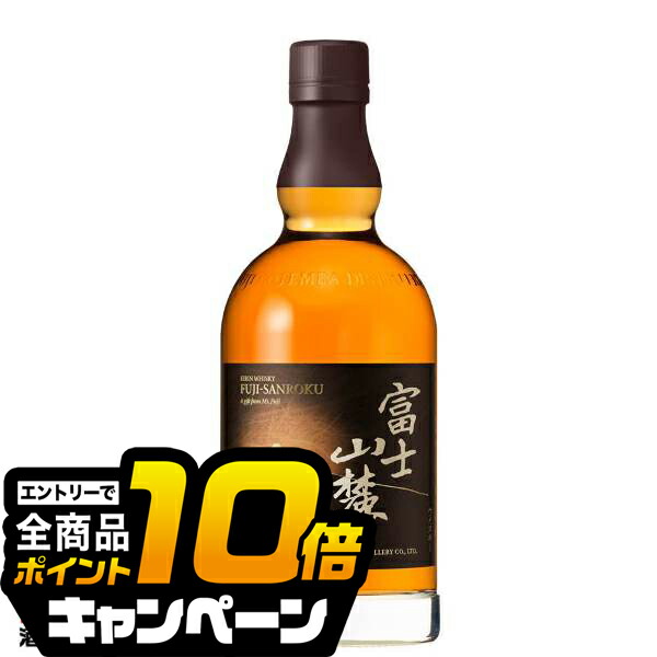 楽天市場】ウイスキー キリン 富士山麓 シグニチャーブレンド 50