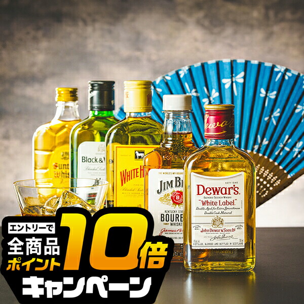 t*5様 【未開栓】ウイスキー まとめ売り 14本セット お酒 箱付き ジャパニ 07777_14.jpg