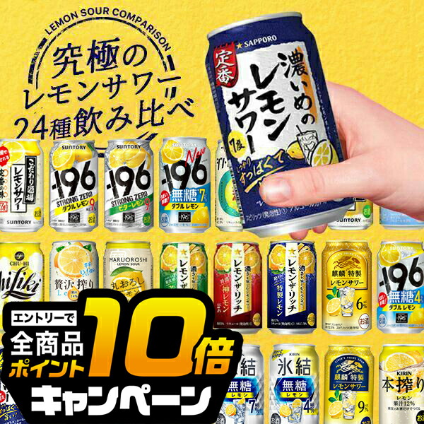 38本　アルコール　ビール　チューハイ　ジン　サワー　詰め合わせ　お試し 38本 アルコール ビール チューハイ ジン サワー 詰め合わせ お