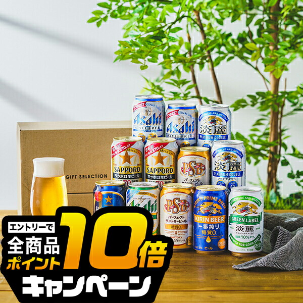 楽天市場】【スーパーセール期間☆全品P10倍※条件有】【本州のみ