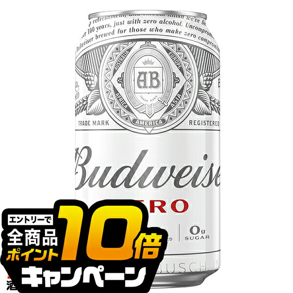 S.S　ビール84本 S.S ビール84本 銀河鉄道999ハーロックのギャラクシーIPA