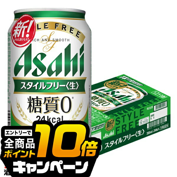 ビール発泡酒まとめ売り65本350ml 楽天市場】【先着☆700円クーポン！食いしんぼう祭対象品