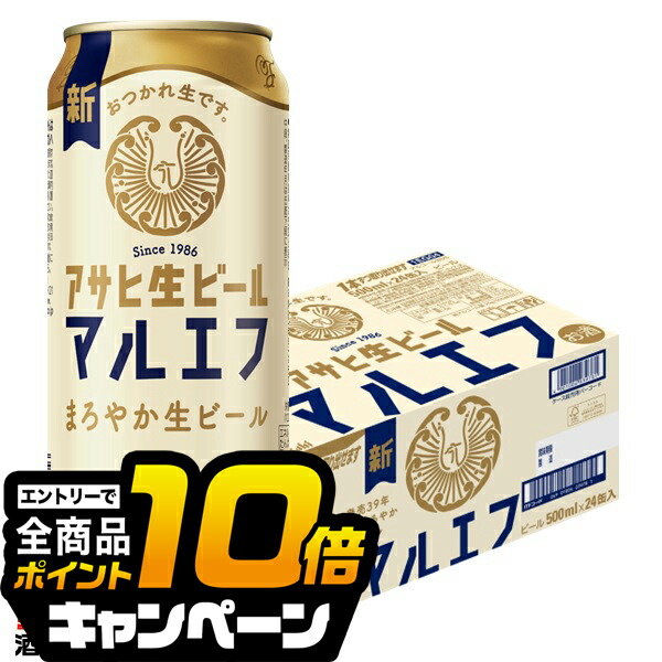 【最終価格／特価】お酒60本 晴れ風 マルエフ サントリー生 など 最終価格／特価】お酒60本 晴れ風 マルエフ サントリー生 など