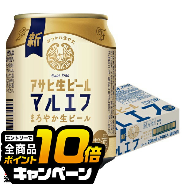 アサヒ生ビールマルエフ250ml Amazon.co.jp: アサヒ アサヒ生ビール マルエフ 250ml 缶 24本×2