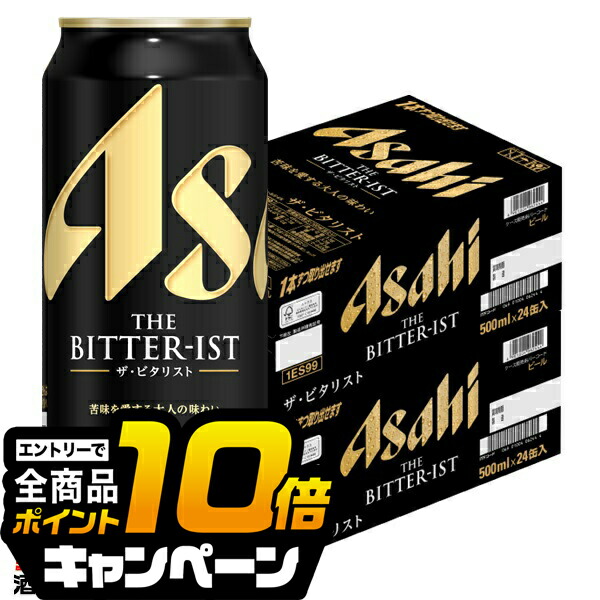 mamemame様【お酒まとめ売り】アサヒ ザ・ビタリスト マルエフ mamemame様【お酒まとめ売り】アサヒ ザ・ビタリスト マルエフ