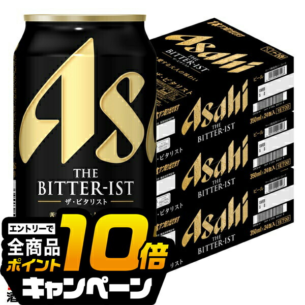 楽天市場】【スーパーセール期間☆全品P10倍※条件有】アサヒ