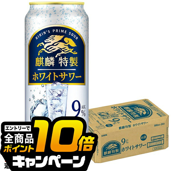 楽天市場】【1等最大300%Pバック】【最強配送】キリン 麒麟特製