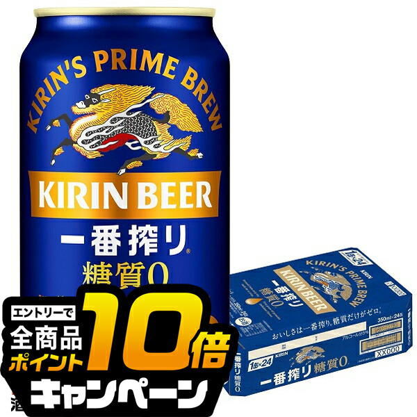 EBISUビール、KIRINビール EBISUビール、KIRINビール 楽天市場】エビスビール（ブランド