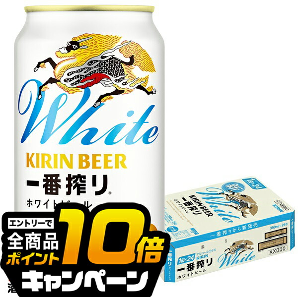 楽天市場】2日9:59迄＼食フェス☆300円OFFクーポン／ アサヒ