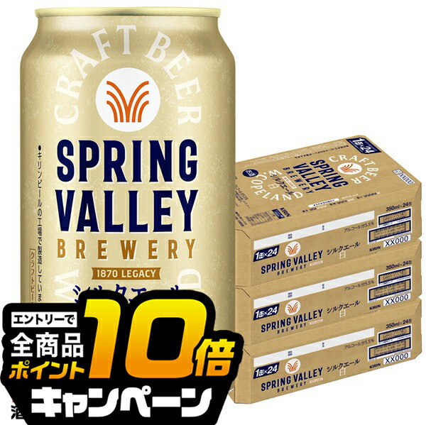 楽天市場】【クラフトビール 白ビール】【本州のみ 送料無料