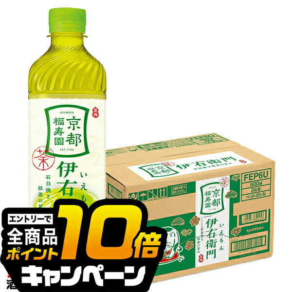サントリー - みっちゃんさん専用 4901777300446-y-1_c0.jpg