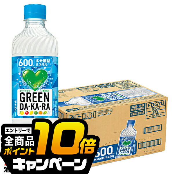 楽天市場】なんと全品10倍！（要エントリー） 【送料無料