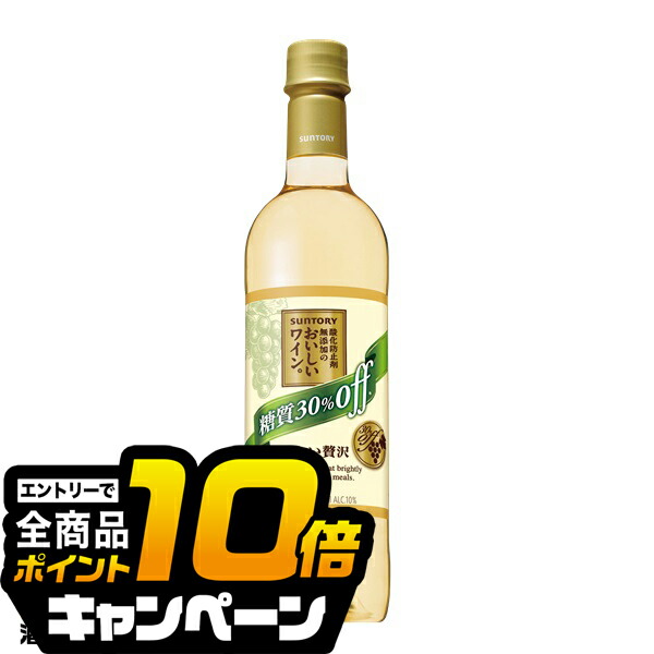サントリー - あす サントリー 碧 AO ウイスキー - メルカリ