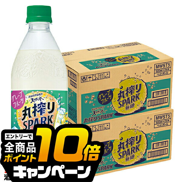楽天市場】【スーパーセール期間☆全品P10倍※条件有】【送料無料