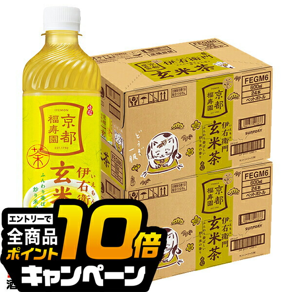 飲みきったペットボトル 楽天市場】[10％offクーポン-10/31] 綾鷹 200ml PET 【200ml×30