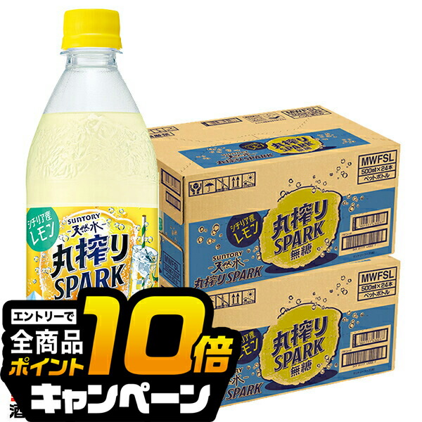 楽天市場】【スーパーセール期間☆全品P10倍※条件有】【送料無料