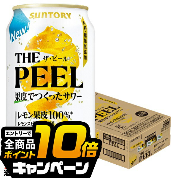 楽天市場】なんと全品10倍！（要エントリー） 【エリア限定発売