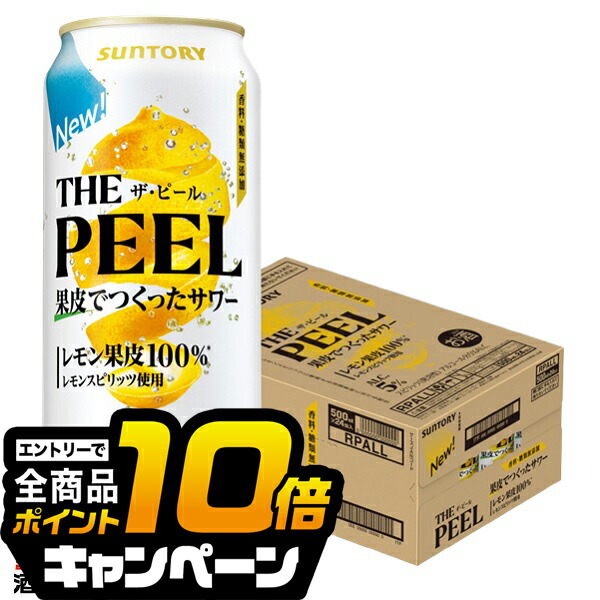 楽天市場】なんと全品10倍！（要エントリー） 【本州のみ 送料