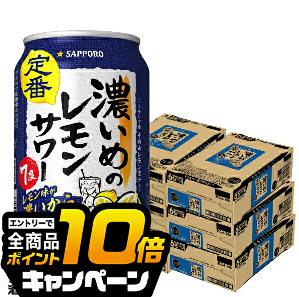 楽天市場】【スーパーセール期間☆全品P10倍※条件有】【6ケース