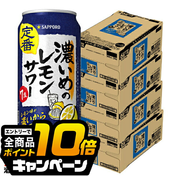 レモン HATA KOSEN Yuzu Ramune 30x200ml JP