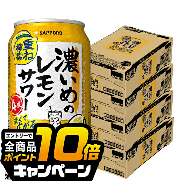 楽天市場】【スーパーセール期間☆全品P10倍※条件有】【6ケース