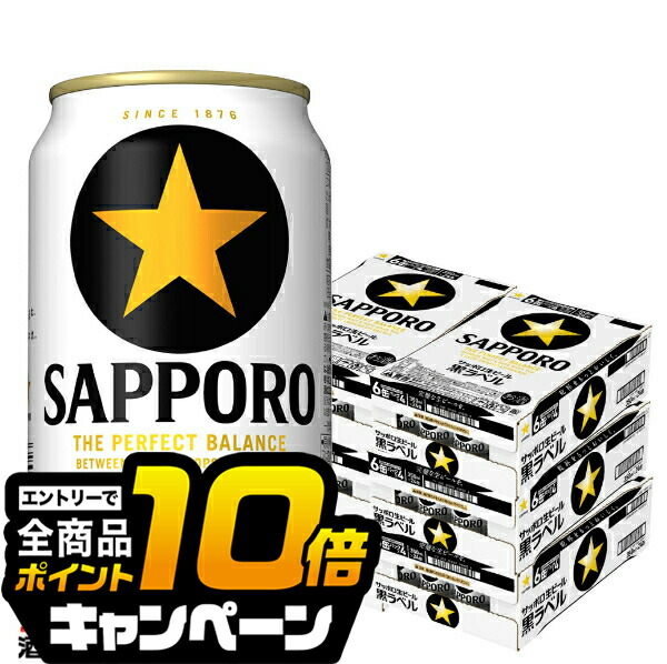 お酒　生ビール　発泡酒　リキュール　 大量45本セット　まとめ売り　④ お酒 ビール 発泡酒 リキュール 大量45本セット まとめ売り ③
